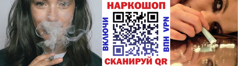 Что такое Колпашево МАРИХУАНА СК Меф мяу мяу