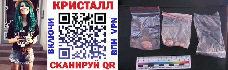 хочу   Колпашево  Amphetamine Розовый 
