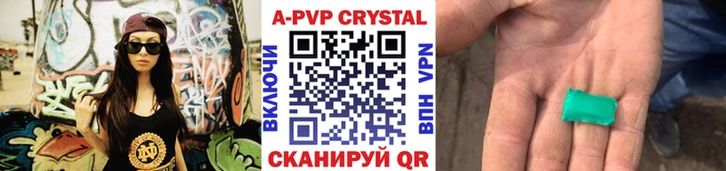 omg ССЫЛКА  Колпашево  Alfa_PVP СК 