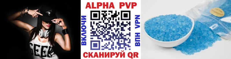 APVP Соль Колпашево