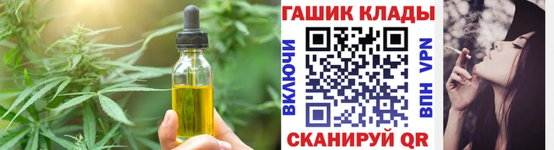 Печенье с ТГК конопля  Колпашево 