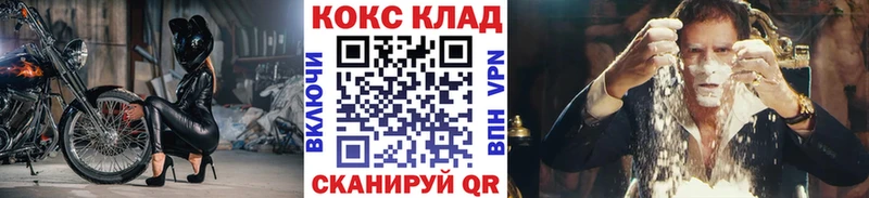Кокаин FishScale  Колпашево 