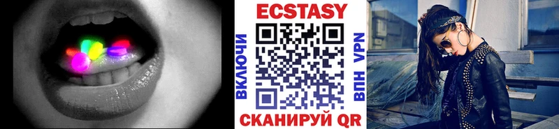 мориарти клад цена наркотик hydra зеркало Колпашево Экстази ешки