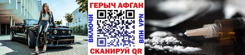 наркотики  Колпашево  blacksprut ссылки  Героин Heroin 