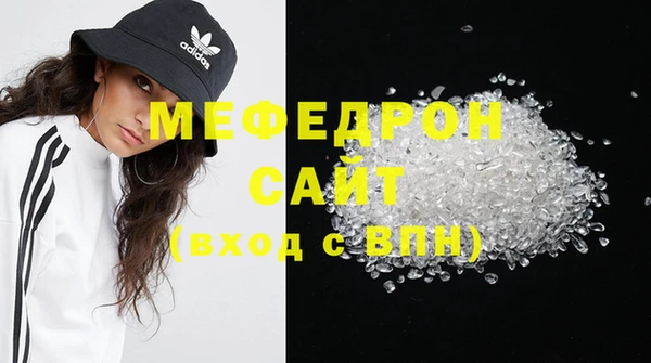 мяу мяу мука Аркадак