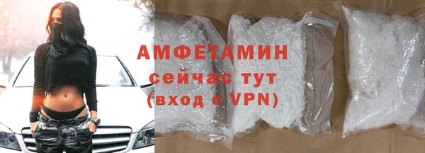 мяу мяу мука Аркадак