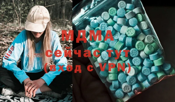 кокаин Сафоново