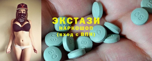 мяу мяу мука Аркадак