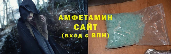 амф Арсеньев