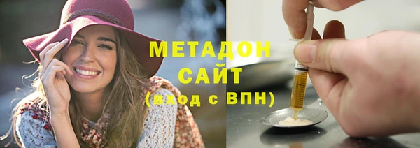 амф Арсеньев