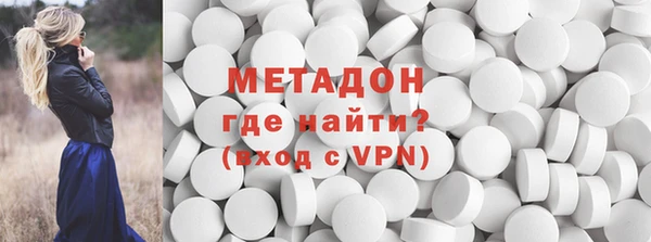 хмурый Армянск