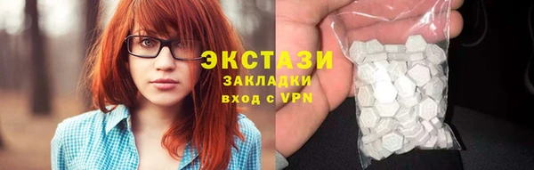 хмурый Армянск