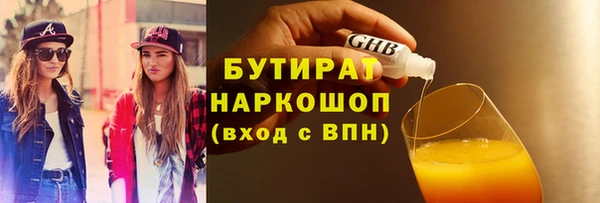 хмурый Армянск