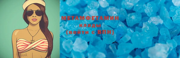 мяу мяу мука Аркадак