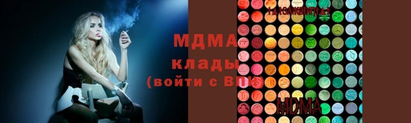 кокаин VHQ Саяногорск