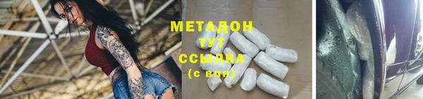 мяу мяу мука Аркадак