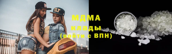 хмурый Армянск