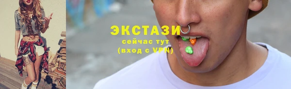 мяу мяу мука Аркадак