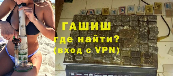 хмурый Армянск
