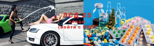 амф Арсеньев