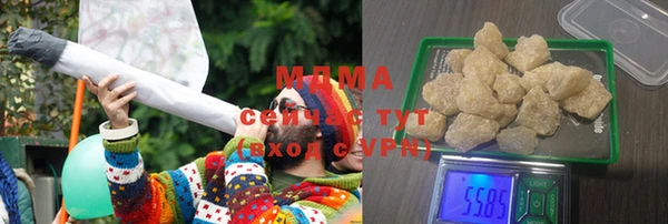 мяу мяу мука Аркадак