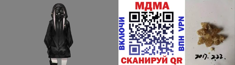 MDMA молли Колпашево