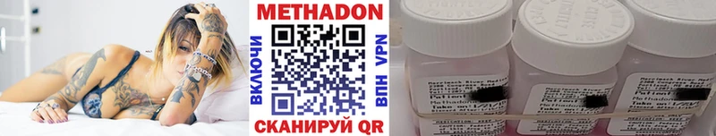 Метадон мёд закладки Колпашево