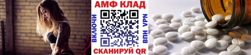 Первитин винт  Колпашево 