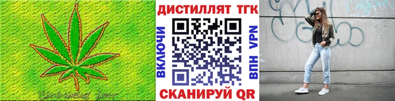 купить цена hydra как войти ТГК вейп с тгк Колпашево
