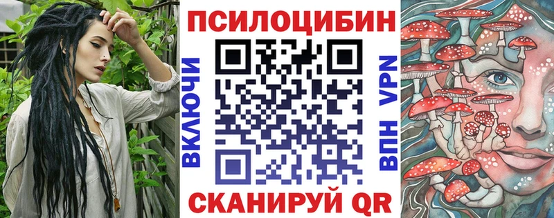 Галлюциногенные грибы прущие грибы  даркнет сайт  Колпашево 
