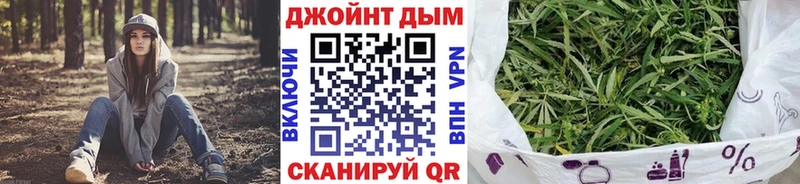 Канабис SATIVA & INDICA  Колпашево 